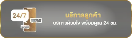 ทางเข้า bet789